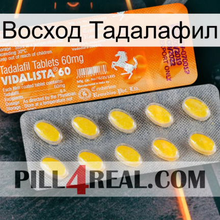 Восход Тадалафил new05